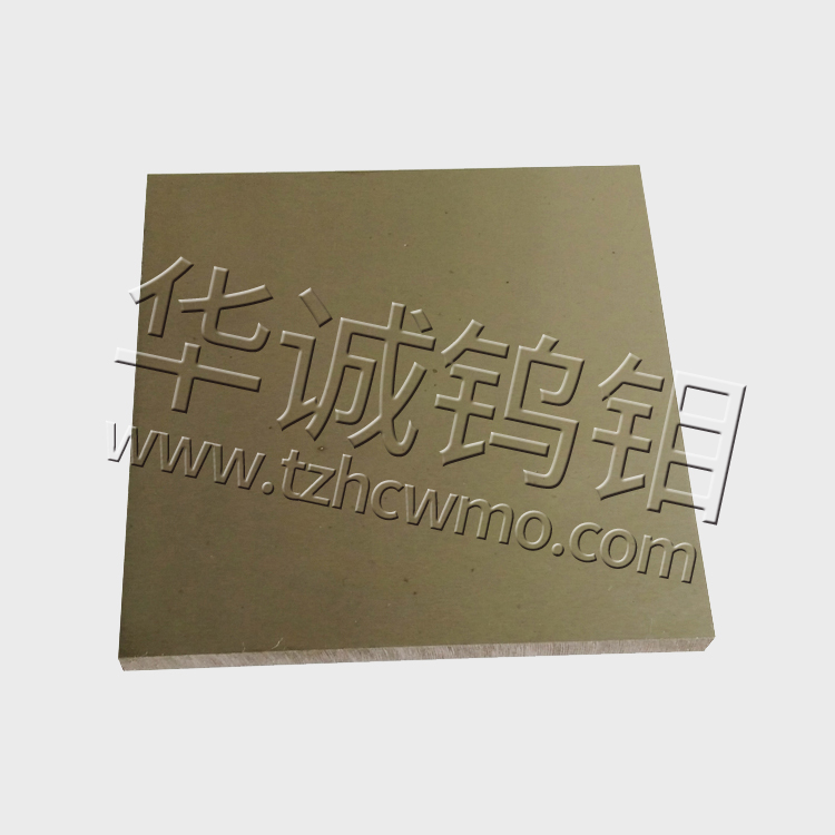 左鍵放大,右鍵縮小 鎢銅合金005