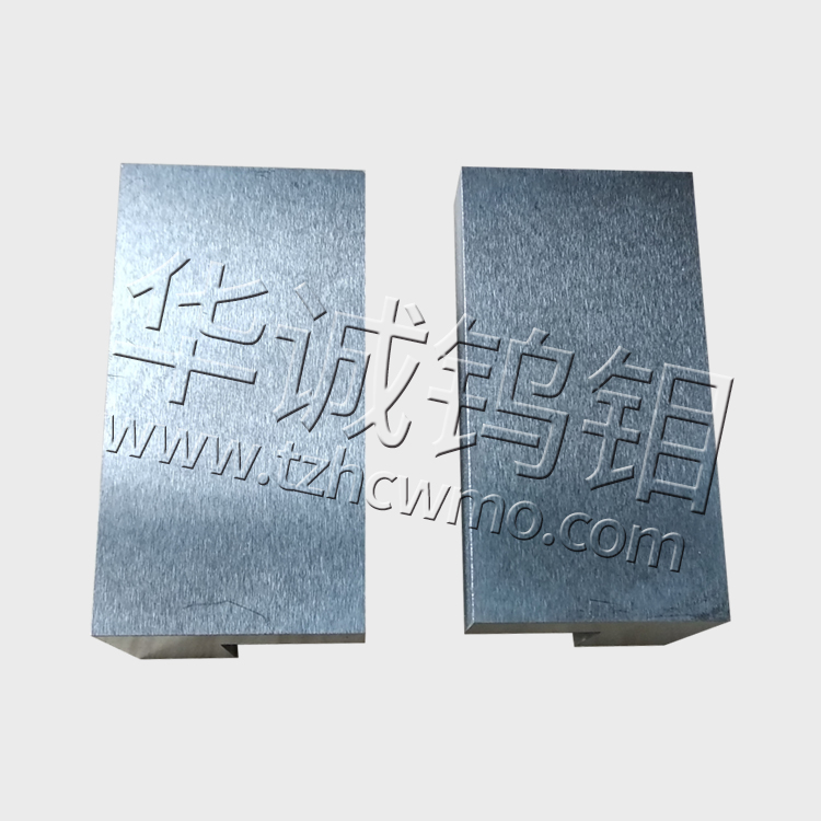 左鍵放大,右鍵縮小 鎢合金異形件006